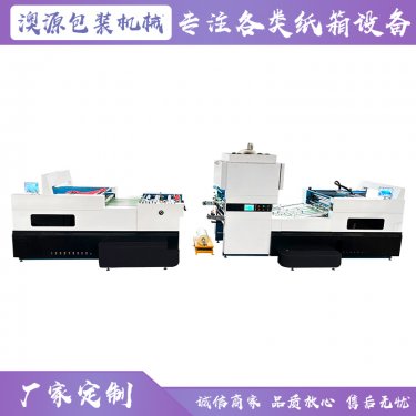 覆膜機覆膜出現(xiàn)褶皺的原因及解決辦法