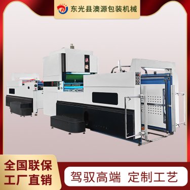 全自動覆膜機的制作工藝是什么樣的