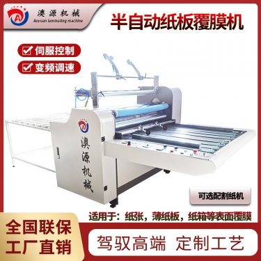 覆膜機的常見問題及解決辦法